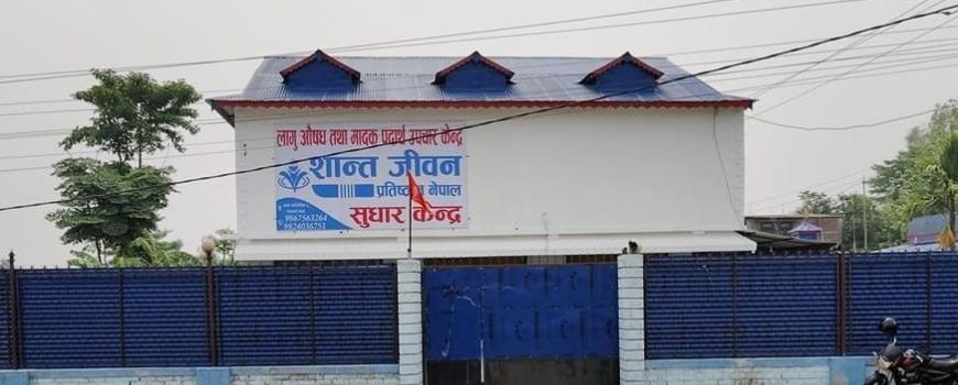 सुधार केन्द्रबाट ७ जना फरार सुधार केन्द्रबाट ७ जना फरार