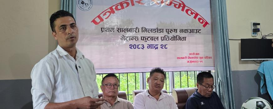 प्रथम मिलडाँडा भेट्रान्स फुटबल असोज १७ देखि