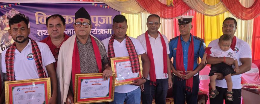 पूर्वेली ढुवानी सेवाले मनायो विश्वकर्मा पूजा, उत्कृष्ट चालकलाई सम्मान