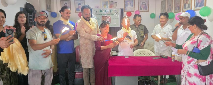 केजीएफको दाता सम्मान तथा कार्यालय उद्घाटन
