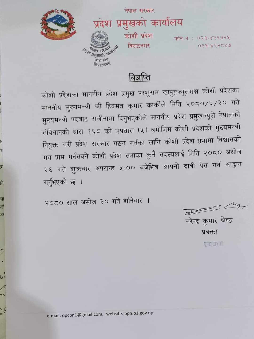 received_1668004377044546