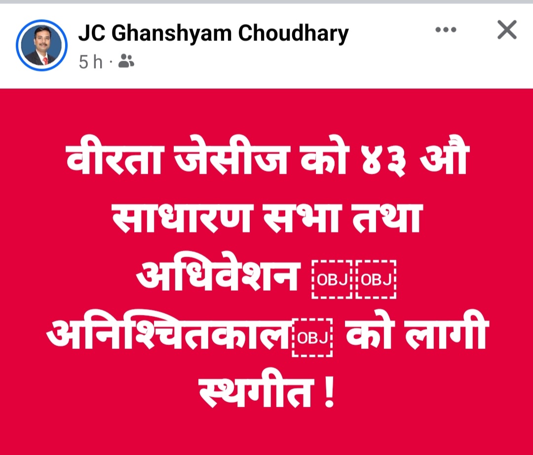 Screenshot_20240125-053952_Facebook