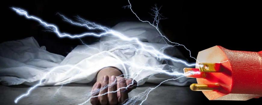 करेन्ट लागेर महिलाको मृत्यु