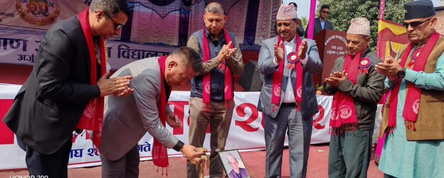 बालकल्याण आधारभूत बिद्यालयले मनायाे रजत जयन्ती