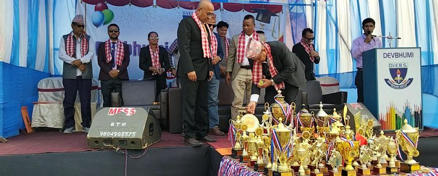 देवभूमिको बिद्यालय दिवस सम्पन्न