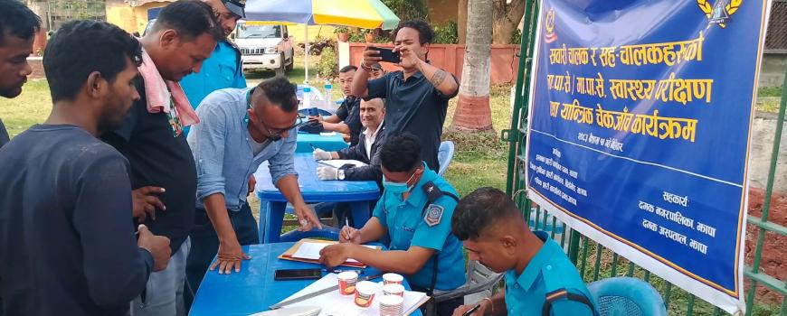 लागुऔषध दुर्व्यसन तथा ओसारपसार विरुद्ध स्वीप अपरेशन, ६२ जना नियन्त्रणमा