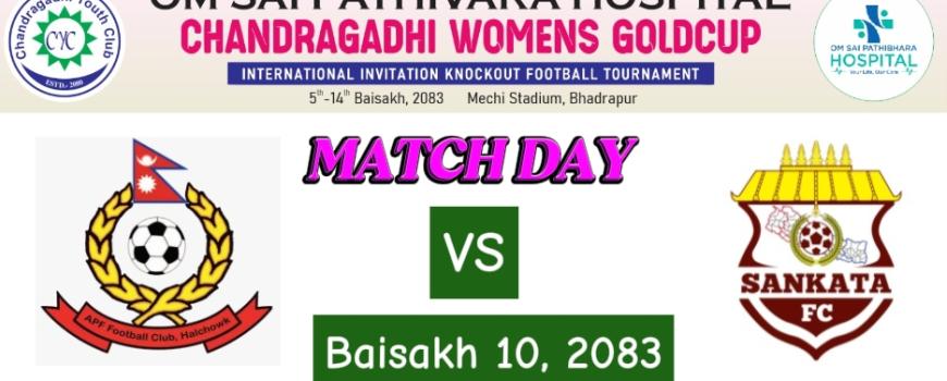 चन्द्रगढी महिला गोल्डकप: आज एपीएफ र संकटाबीच भिडन्त 