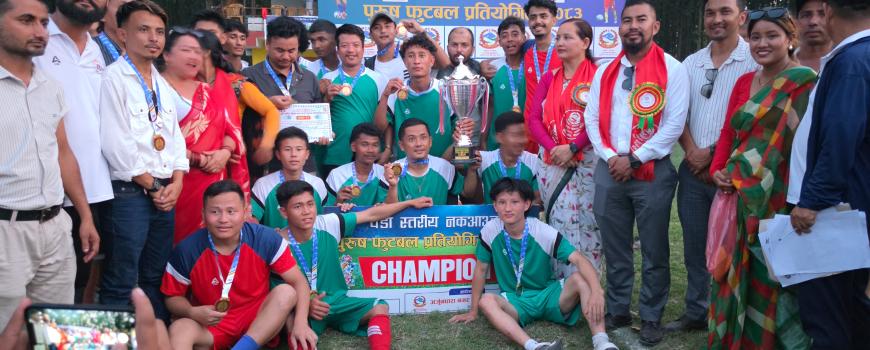 वडास्तरीय फुटबल प्रतियोगिताको उपाधि १ नम्बरलाई वडास्तरीय फुटबल प्रतियोगिताको उपाधि १ नम्बरलाई