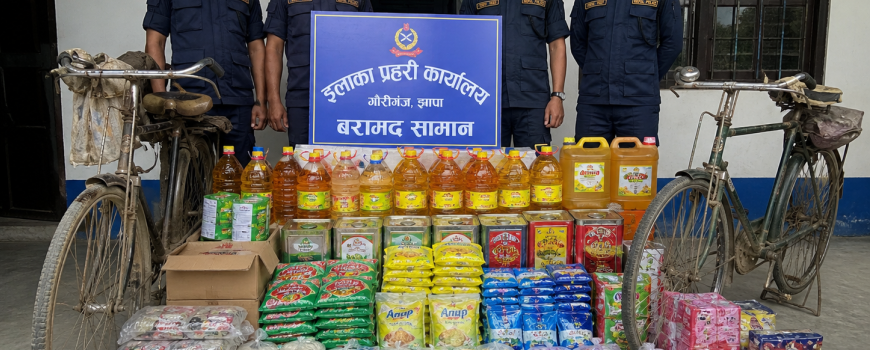 अवैध किराना सामान बरामद