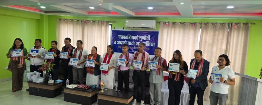 प्राइड मिडियाको क्यालेन्डर सार्वजनिक