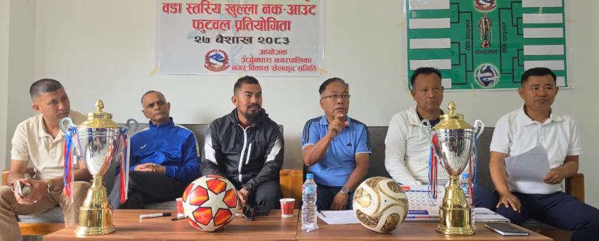 अर्जुनधारामा वडा स्तरीय खुल्ला नकआउट फुटबल प्रतियोगिता हुने