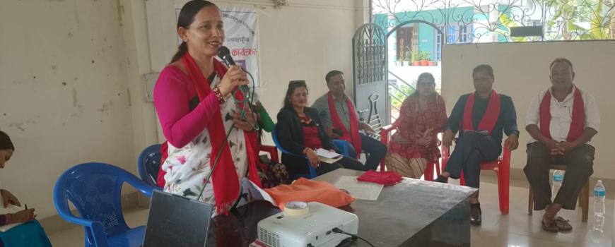 अर्जुनधारामा न्यायिक समितिको क्षेत्राराधिकार सम्बन्धि अन्तरक्रिया