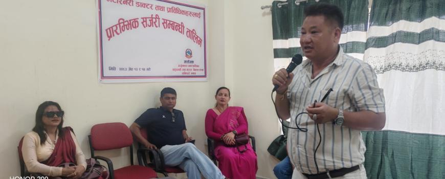 अर्जुनधारामा प्रारम्भिक सर्जरी तालिम सुरु अर्जुनधारामा प्रारम्भिक सर्जरी तालिम सुरु