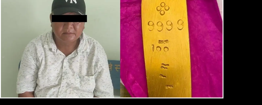 नक्कली सुनकाे टिल देखाएर बृद्वा लुट्ने झापाका थिङ माेरङमा पक्राउ