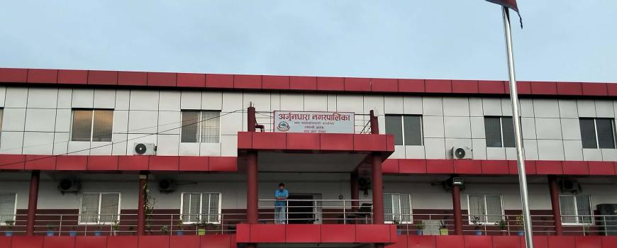 अर्जुनधाराबाट प्रधानमन्त्री दैवी प्रकोप राहत कोषमा २१ लाख सहयोग गर्ने प्रतिबद्धता