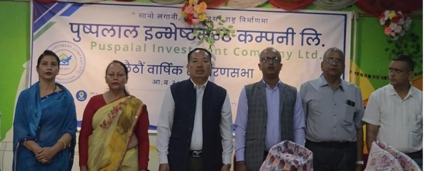 पुष्पलाल इन्भेष्टमेन्टको १७ करोड लगानी, धमाधम निर्माण हुँदै ‘लुका भिलेज’