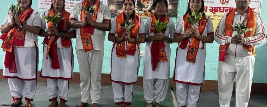 अर्जुनधारा–६ बाट नगर समितिमा जिम्मेवारी पाएका योगगुरुलाई विदाई