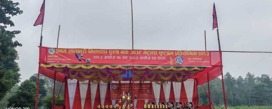 आजदेखि सालबारी–मिलडाँडा भेट्रान्स फुटबल आजदेखि सालबारी–मिलडाँडा भेट्रान्स फुटबल